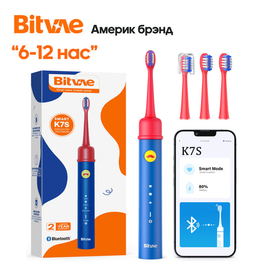 Смарт хүүхдийн сойз (чичирдэг) - K7S