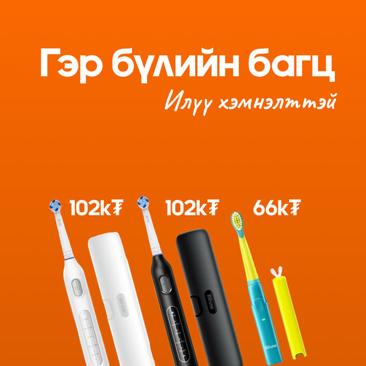 Гэр бүлийн багц