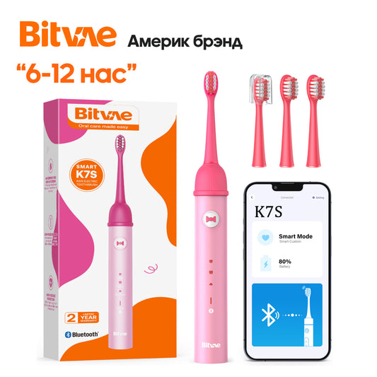 Смарт хүүхдийн сойз (чичирдэг)