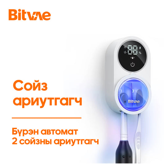 Автомат сойз ариутгагч