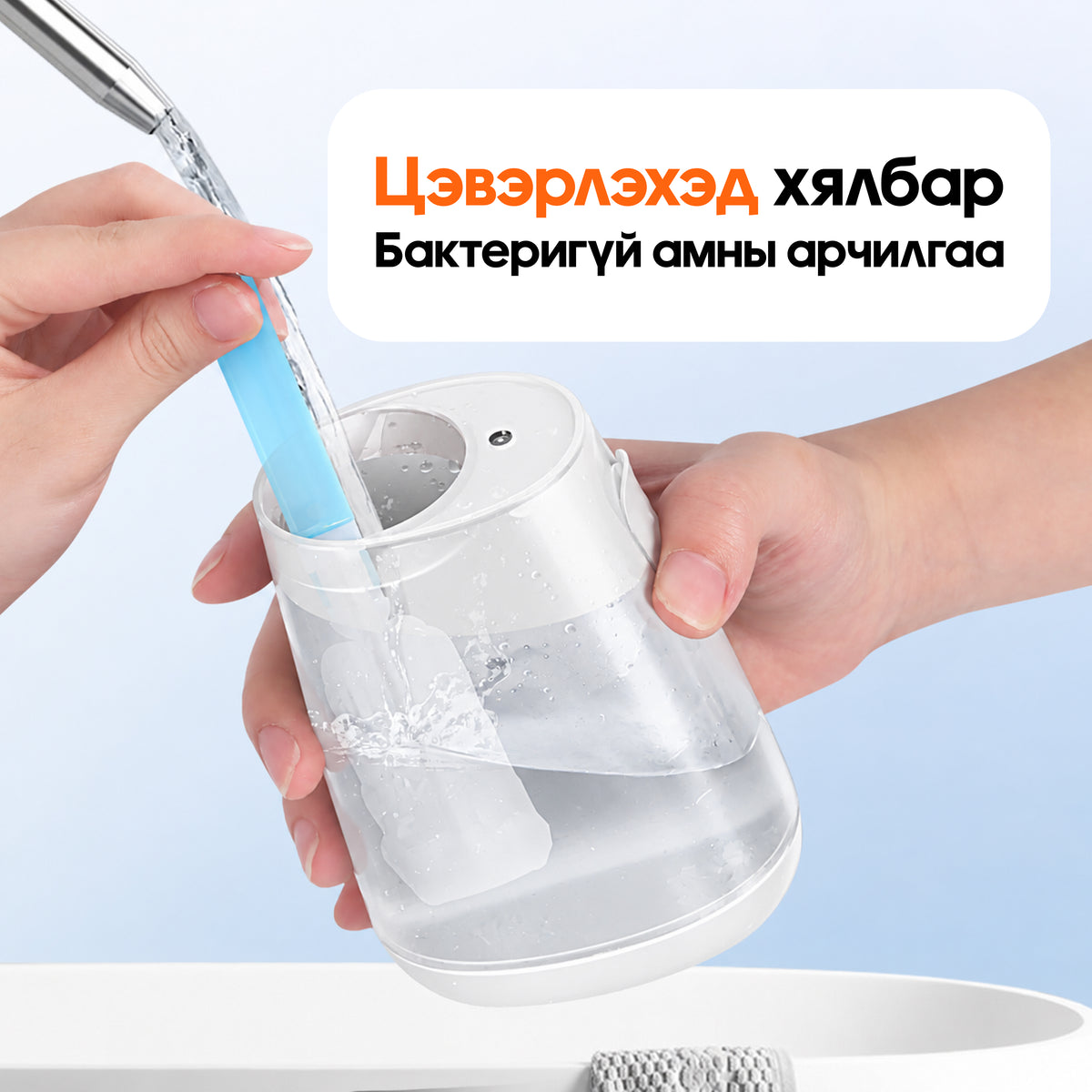 Автомат шүдний завсар усаар цэвэрлэгч - C6