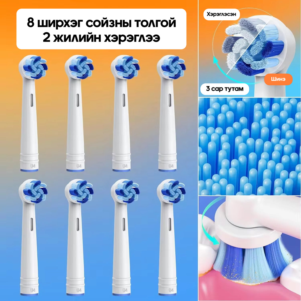 Эргэдэг автомат сойз - R1