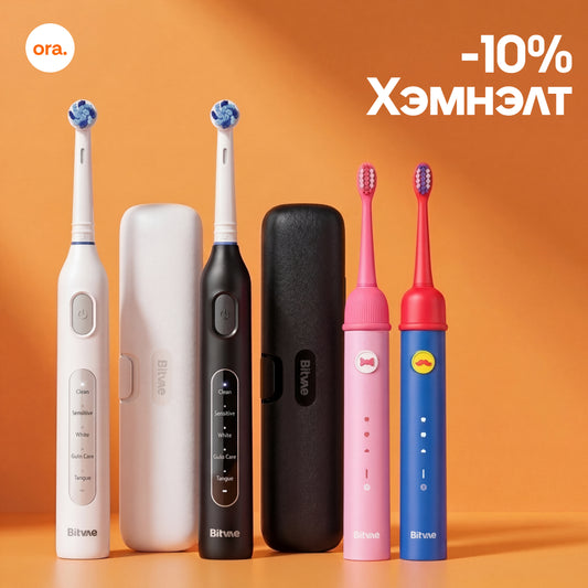 Гэр бүлийн Premium багц -10%