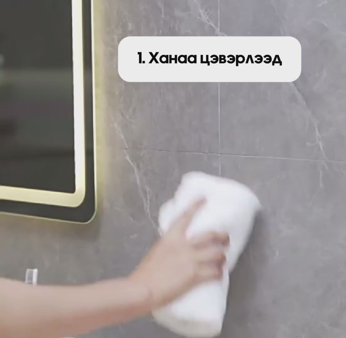 Автомат сойз ариутгагч